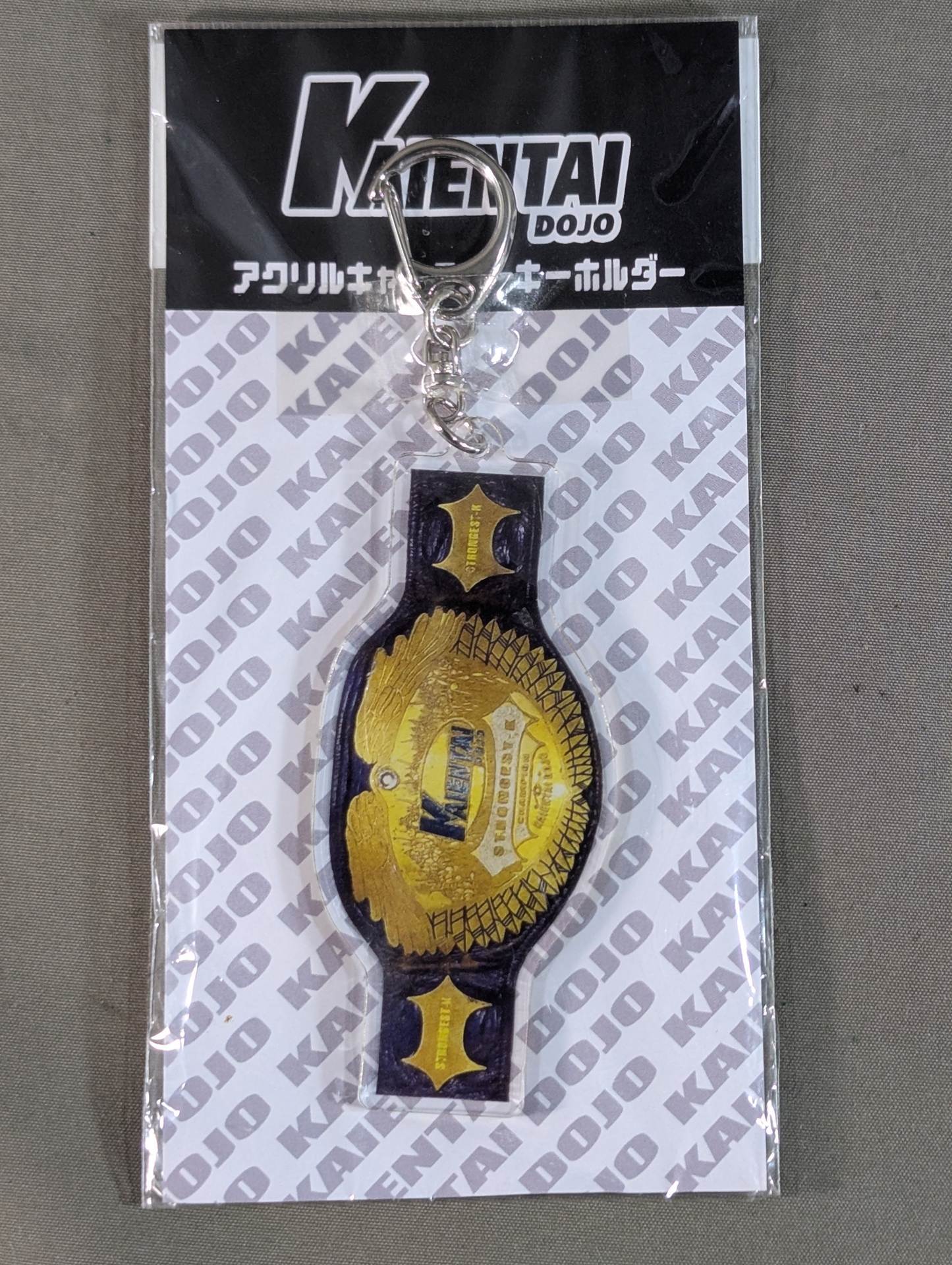 KAIENTAI DOJO Belt Acrylic Keychain