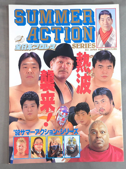 92 Summer Action Series / Heat Wave Strikes!