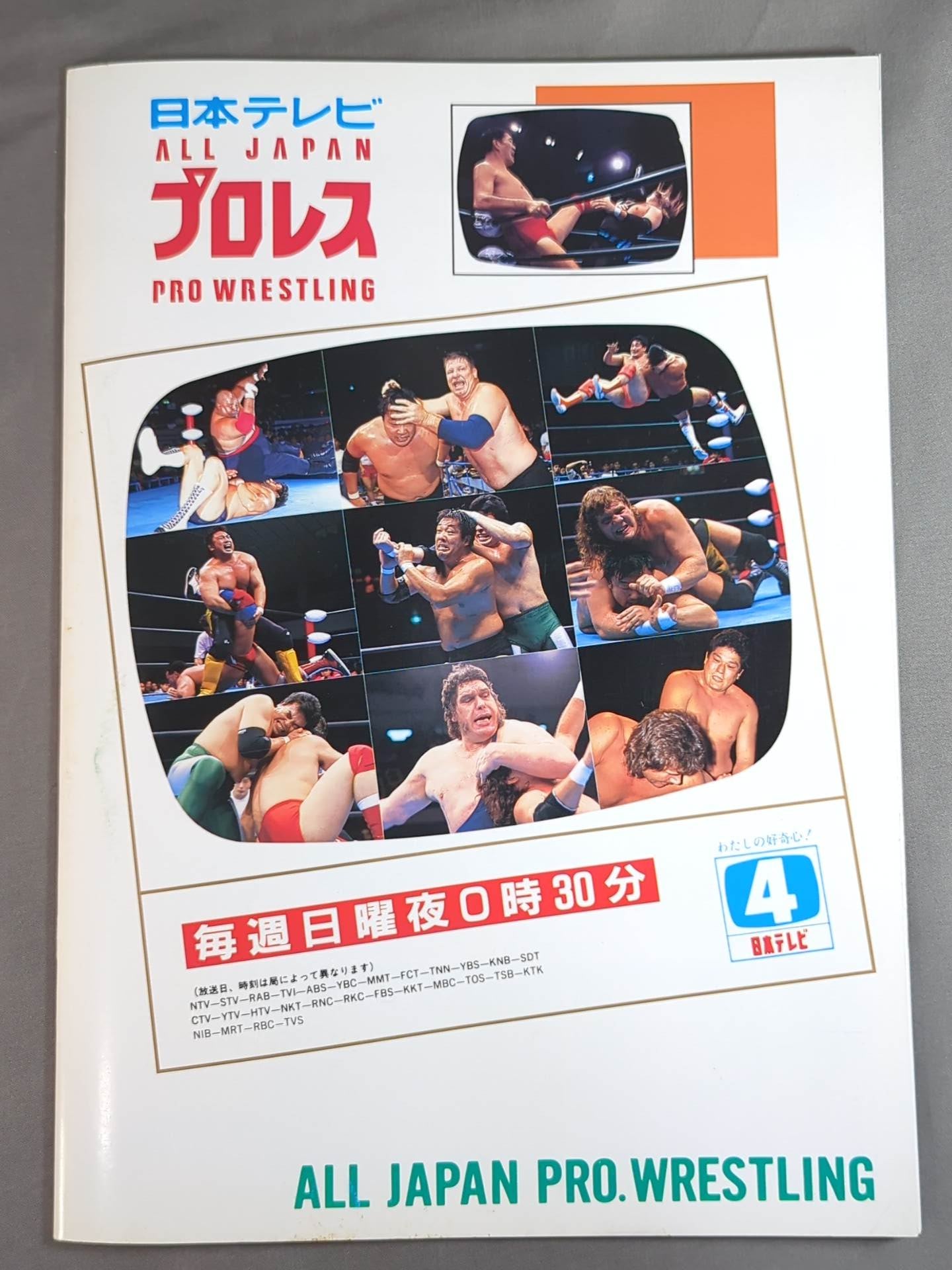 92 Summer Action Series / Heat Wave Strikes!