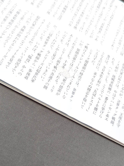 92 Summer Action Series / Heat Wave Strikes!