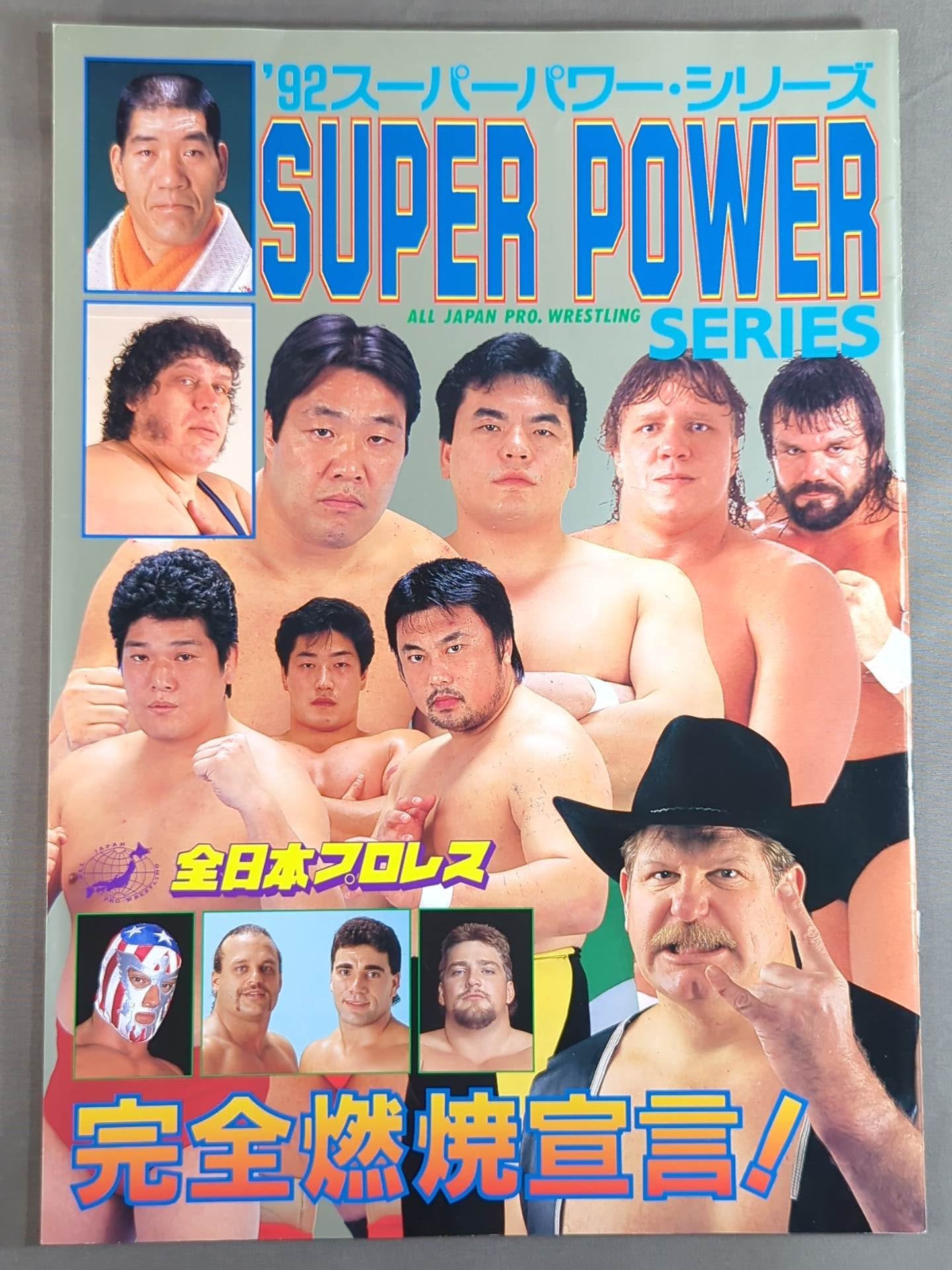 92 Super Power Series / Complete Combustion Declaration