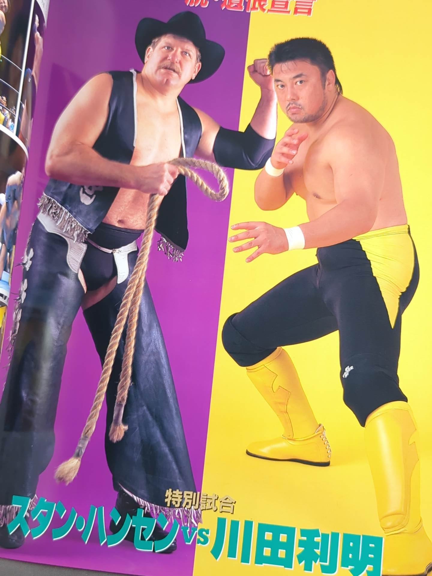 93エキサイト・シリーズ / 春の五大決戦! – 闘道館