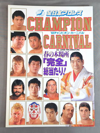 ★ ★ Championship 93 Champion Carnival / Spring main place "Complete" round-robin!