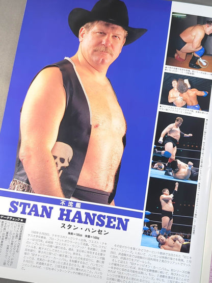 ★ ★ Championship 93 Champion Carnival / Spring main place "Complete" round-robin!