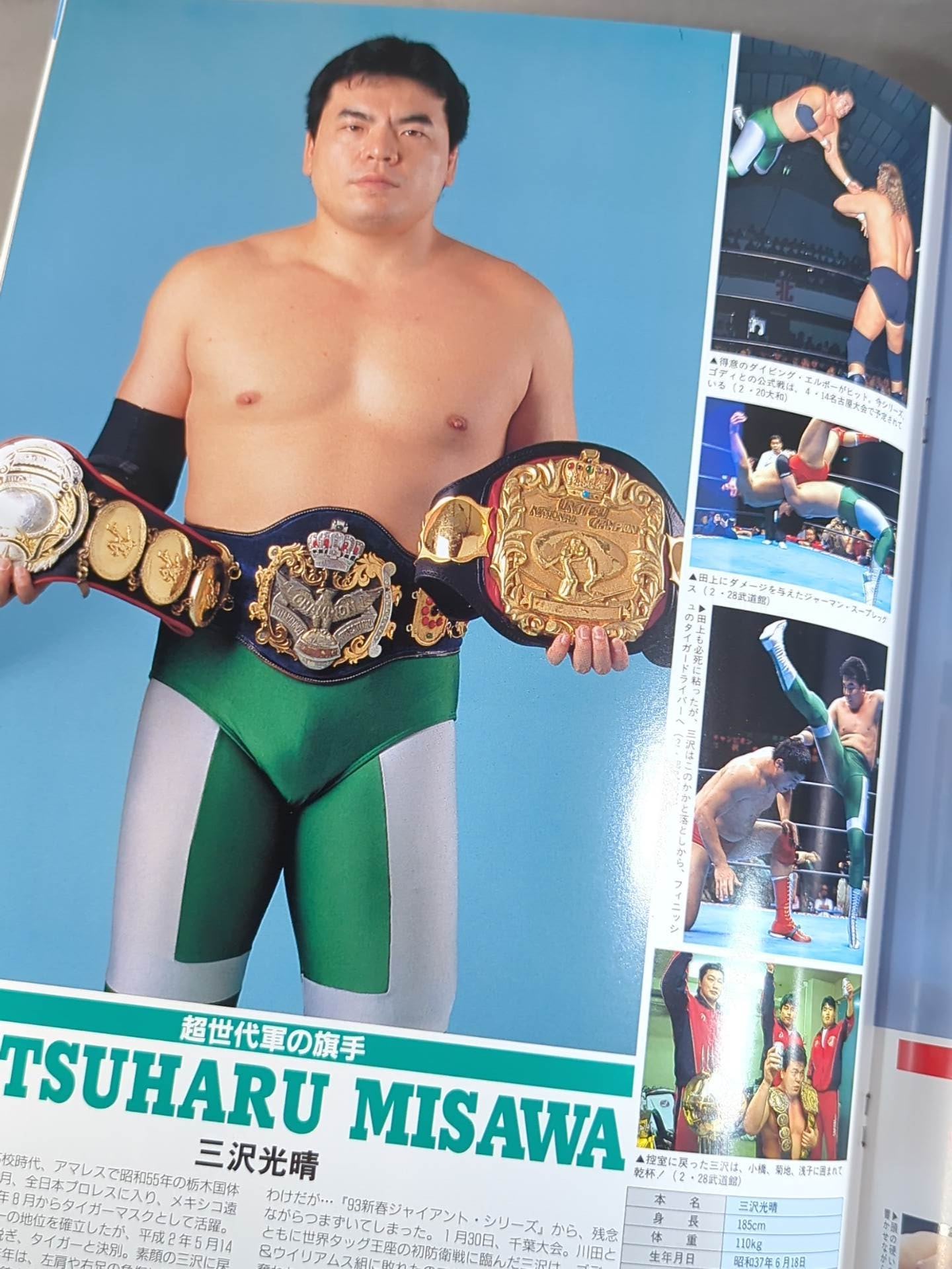 ☆優勝戦☆ 93チャンピオン・カーニバル / 春の本場所｢完全｣総当たり