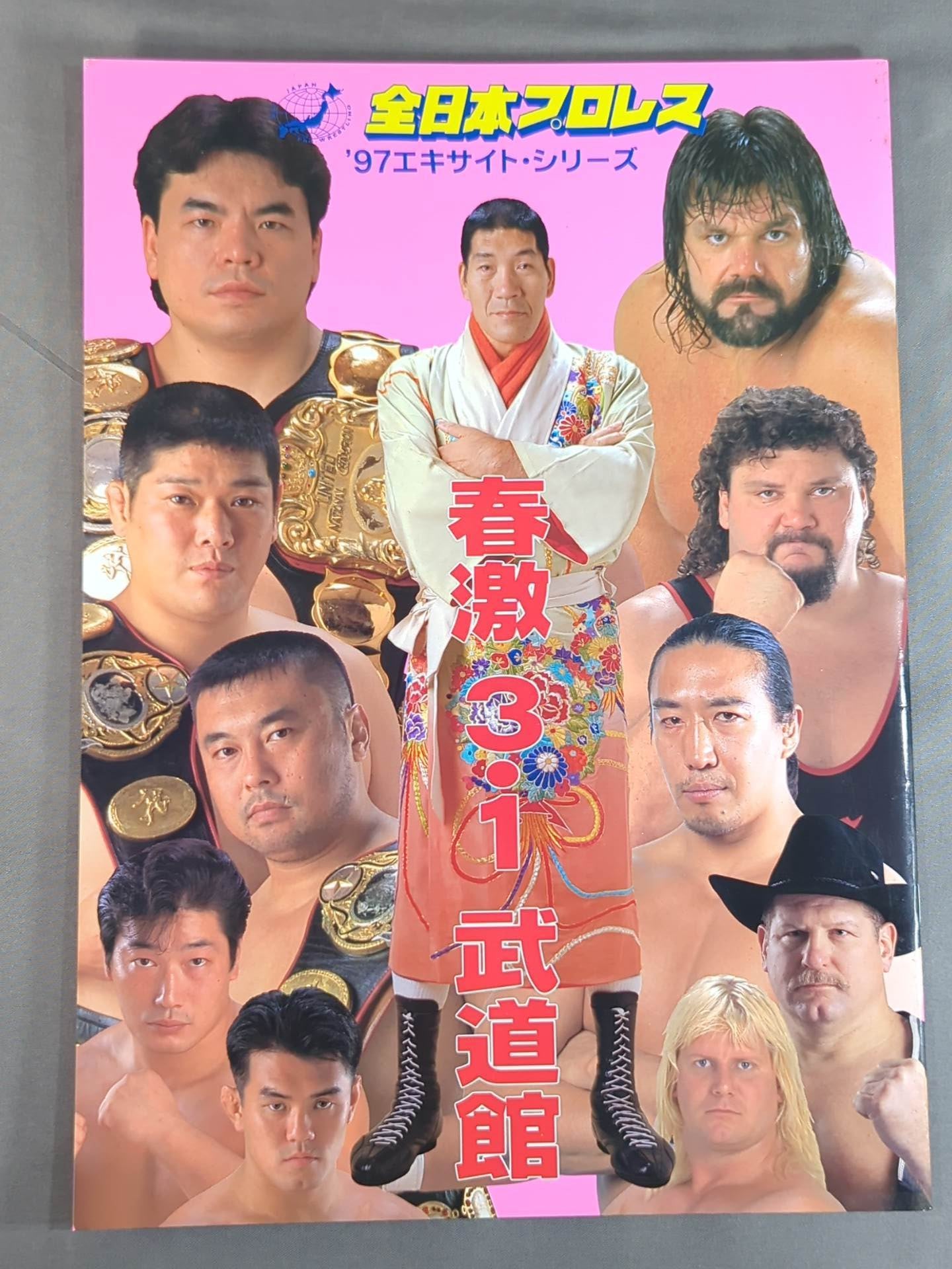 97 Excite Series / Shungeki 3.1 Budokan