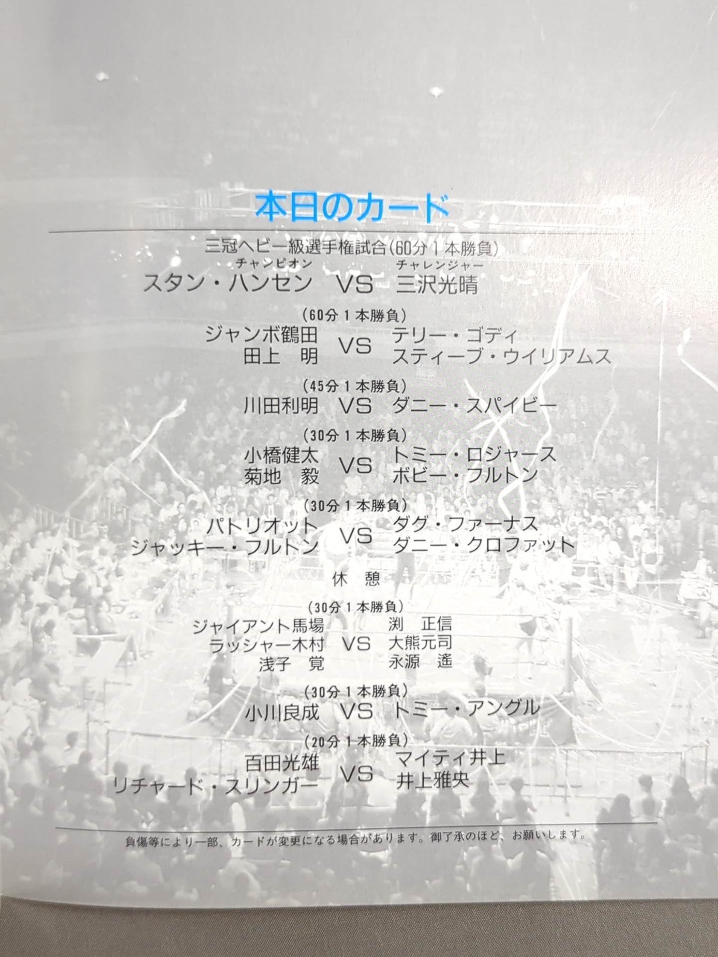 92サマーアクション・シリーズ2 / ザ・ドラマチックナイト