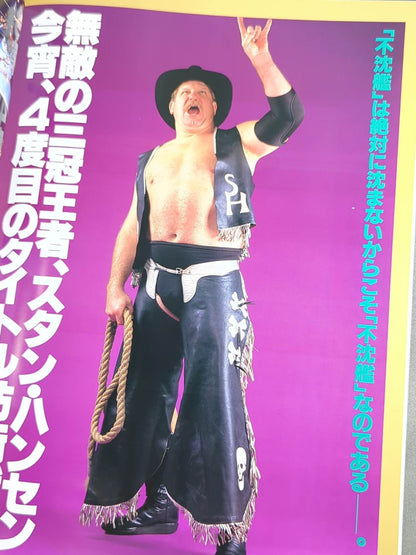 92サマーアクション・シリーズ2 / ザ・ドラマチックナイト