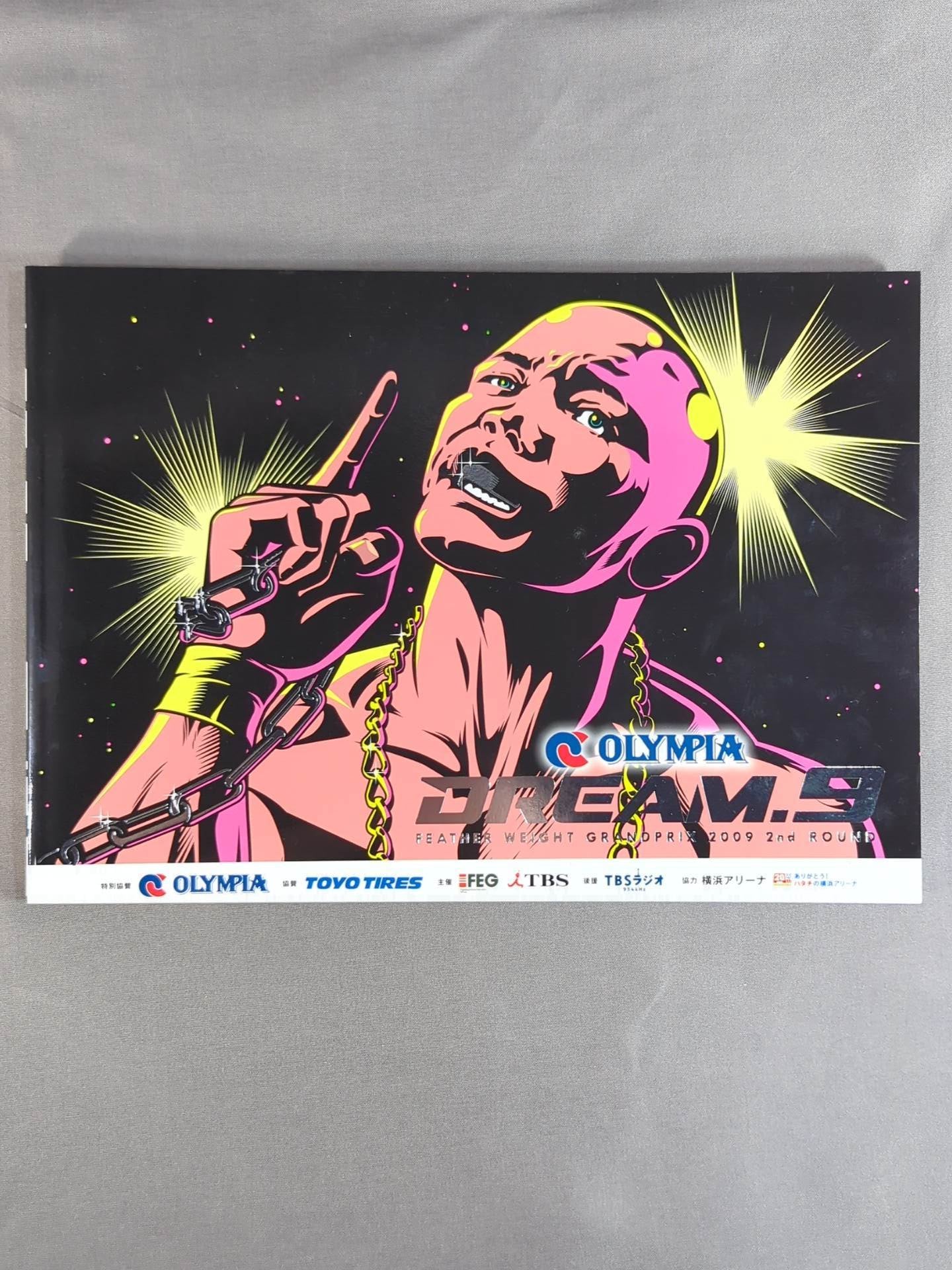 DREAM.9 – 闘道館