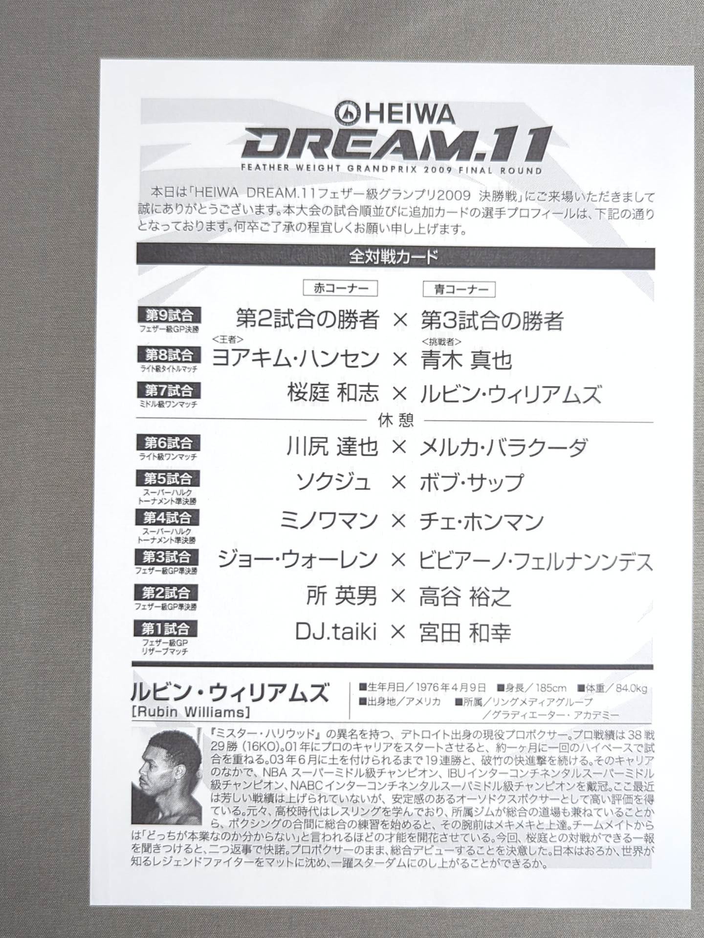 DREAM.11