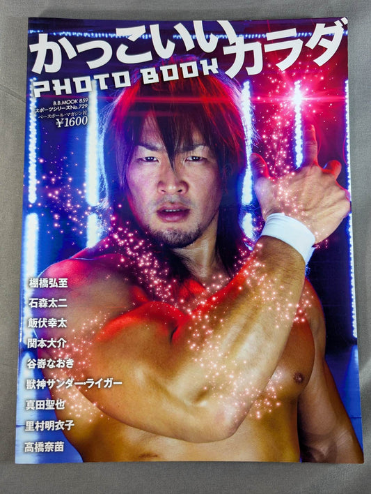 Cool body PHOTO BOOK