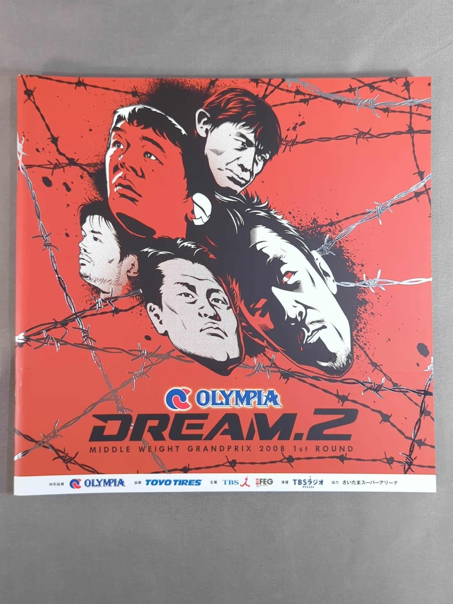 ★田村潔司vs船木誠勝★ DREAM.2