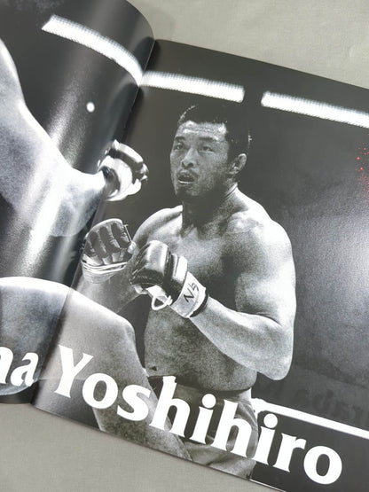 ★田村潔司vs船木誠勝★ DREAM.2