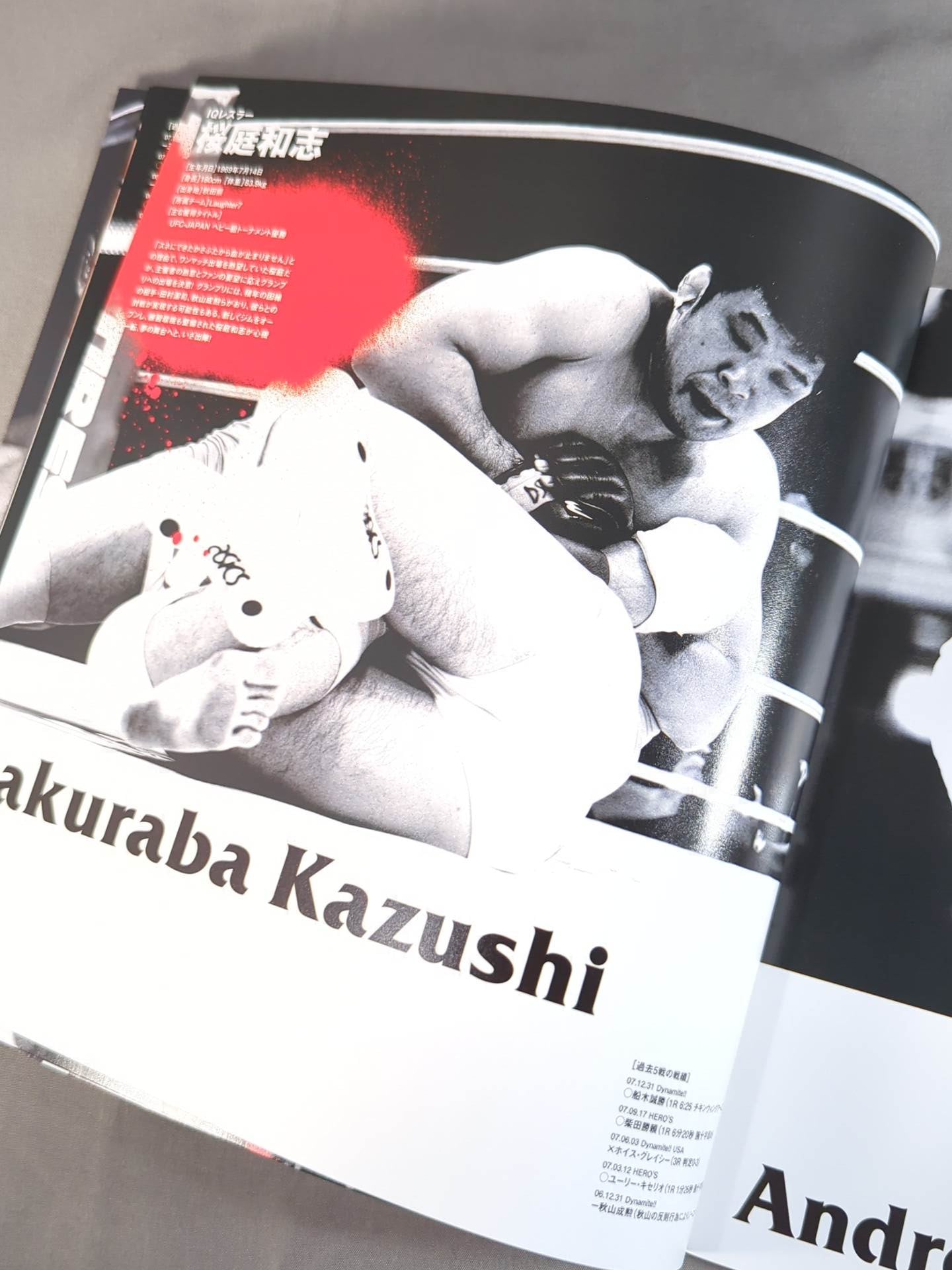 ★田村潔司vs船木誠勝★ DREAM.2