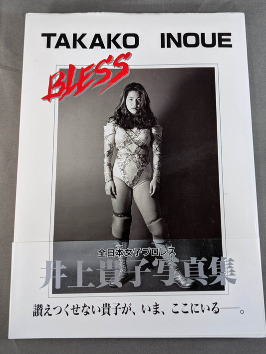Takako Inoue photo collection BLESS