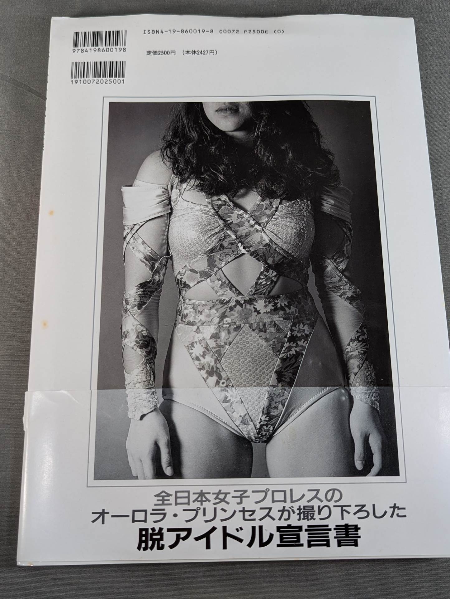 Takako Inoue photo collection BLESS