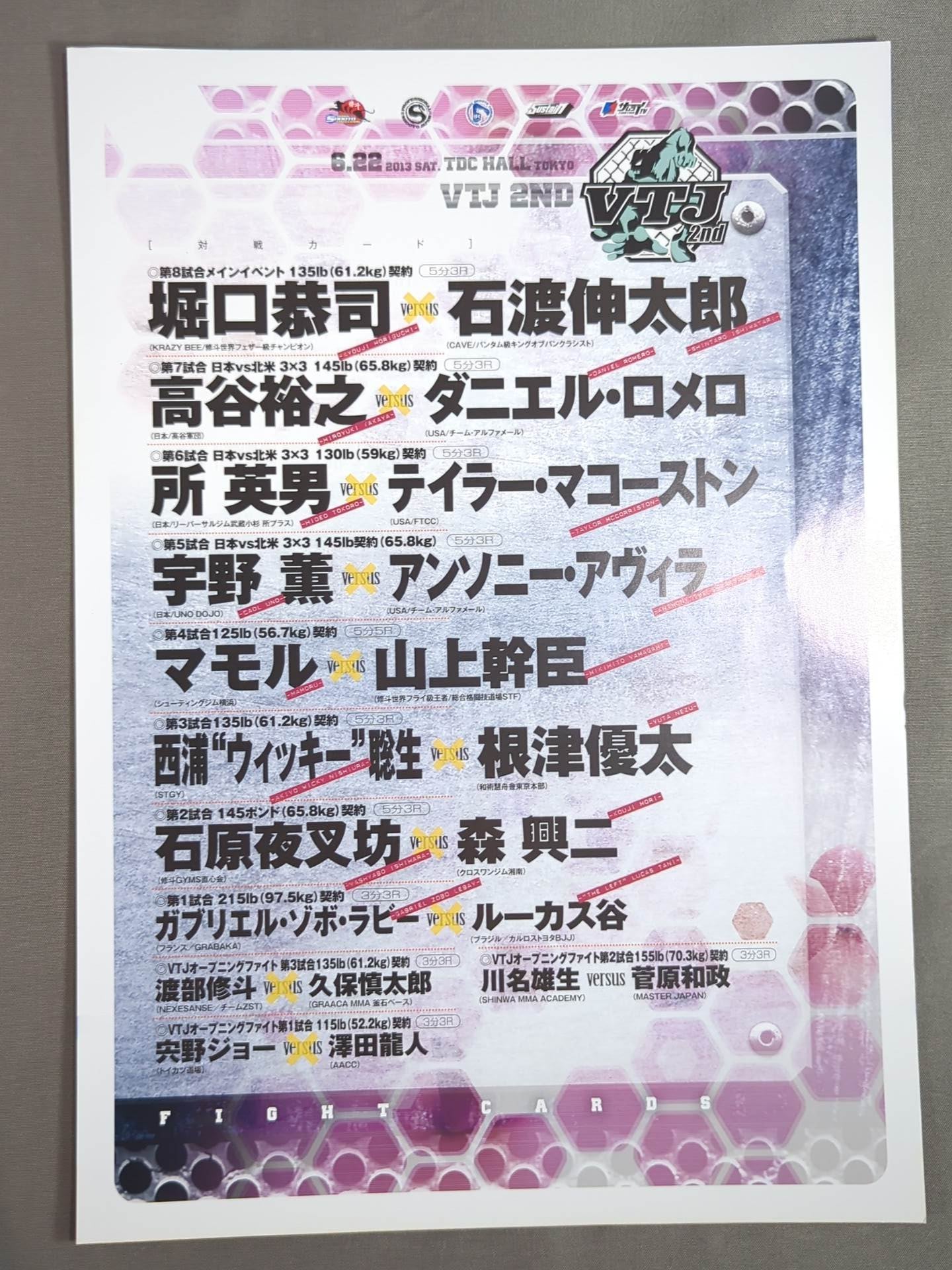 【宇野薫 直筆サイン入り】VTJ バーリ・トゥードジャパン2nd