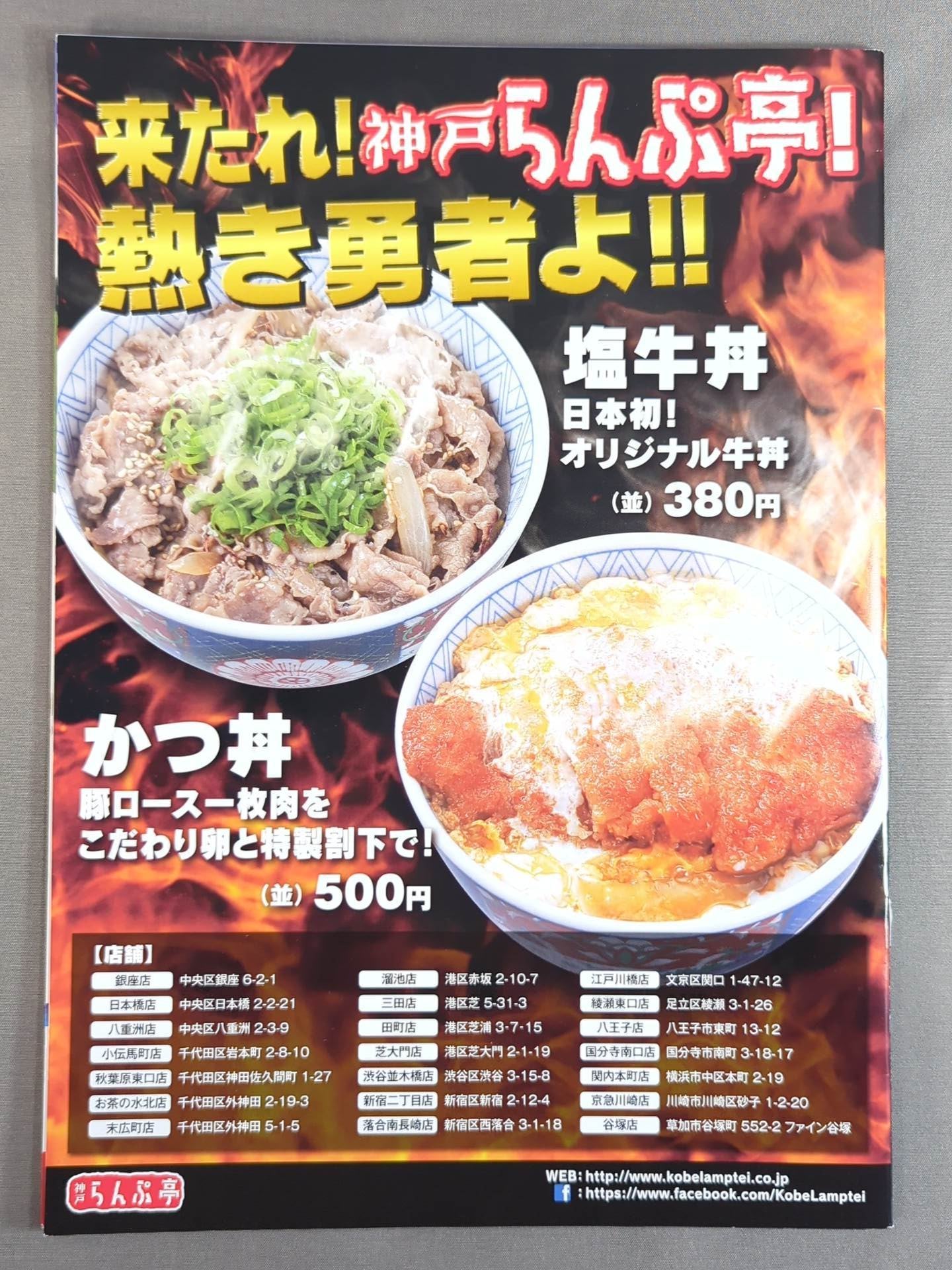 【宇野薫 直筆サイン入り】VTJ バーリ・トゥードジャパン2nd