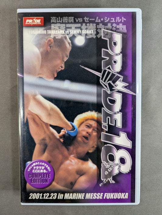 PRIDE.18 ★ Takayama vs. Schult Skyscraper Showdown ★