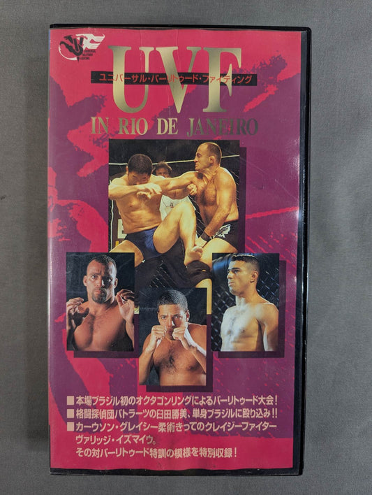 ★ Universal Baritud Fighting ★ UVF IN RIO DE JANEIRO