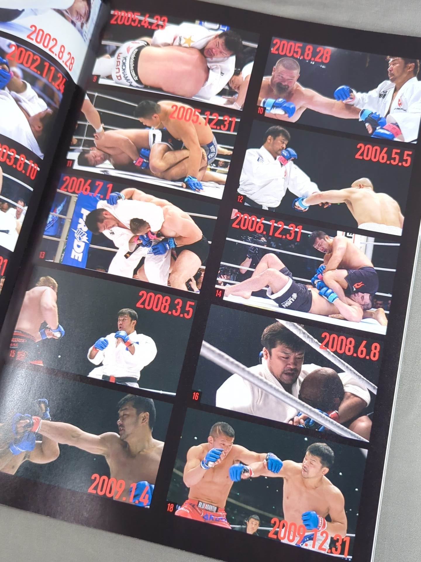 吉田秀彦引退興行 ～ASTRA～