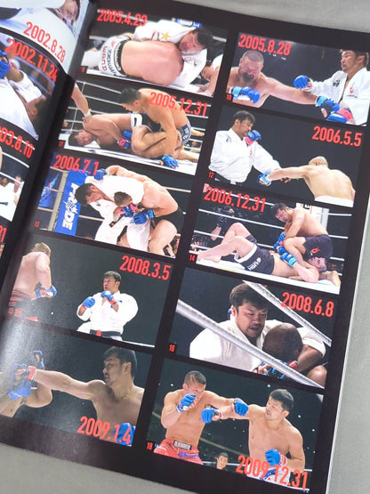 吉田秀彦引退興行 ～ASTRA～