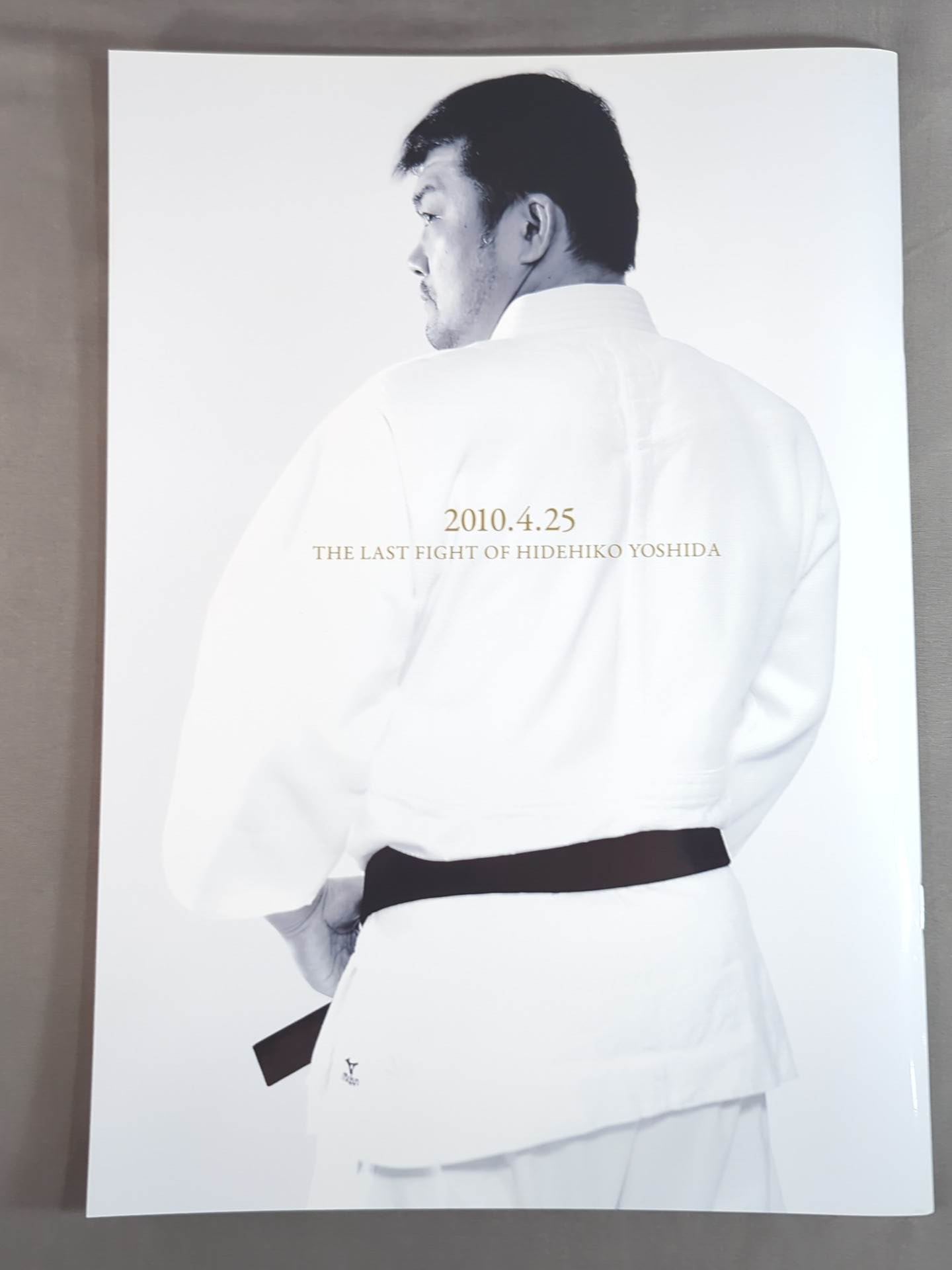 吉田秀彦引退興行 ～ASTRA～ – 闘道館