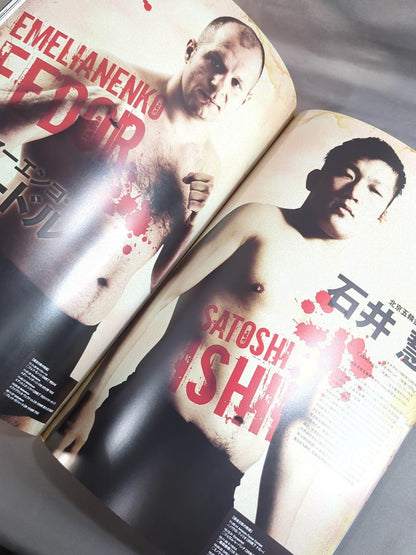 元気ですか!! 大晦日!! 2011