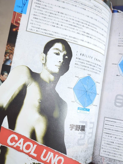 HERO'S 2006 Middle & Light Heavyweight World Champion Tournament Finals