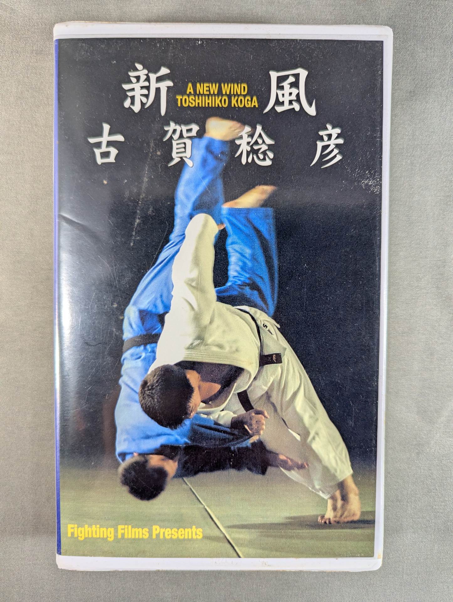 New Wind Toshihiko Koga