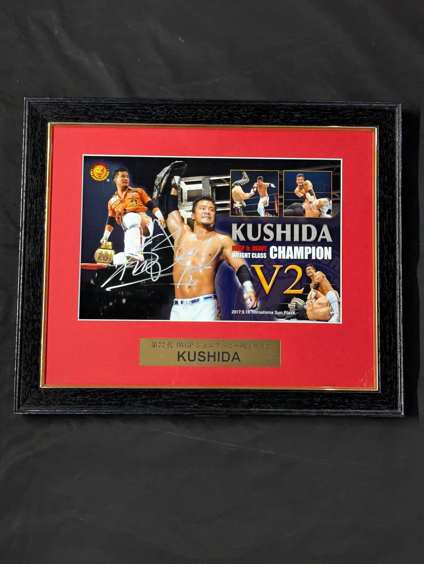 KUSHIDA 第77代 IWGPジュニアヘビー級王座 V2記念 直筆サイン入りフォトフレーム