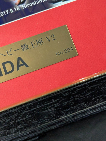 KUSHIDA 第77代 IWGPジュニアヘビー級王座 V2記念 直筆サイン入りフォトフレーム