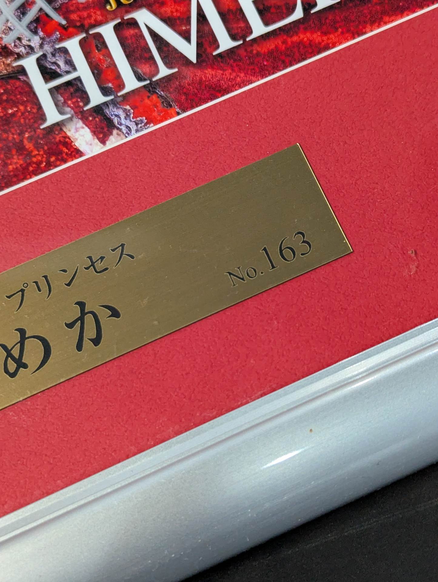 HIMEKA hand signed autograph  Retirement Commemorative Photo Frame Jumbo Princess HIMEKA