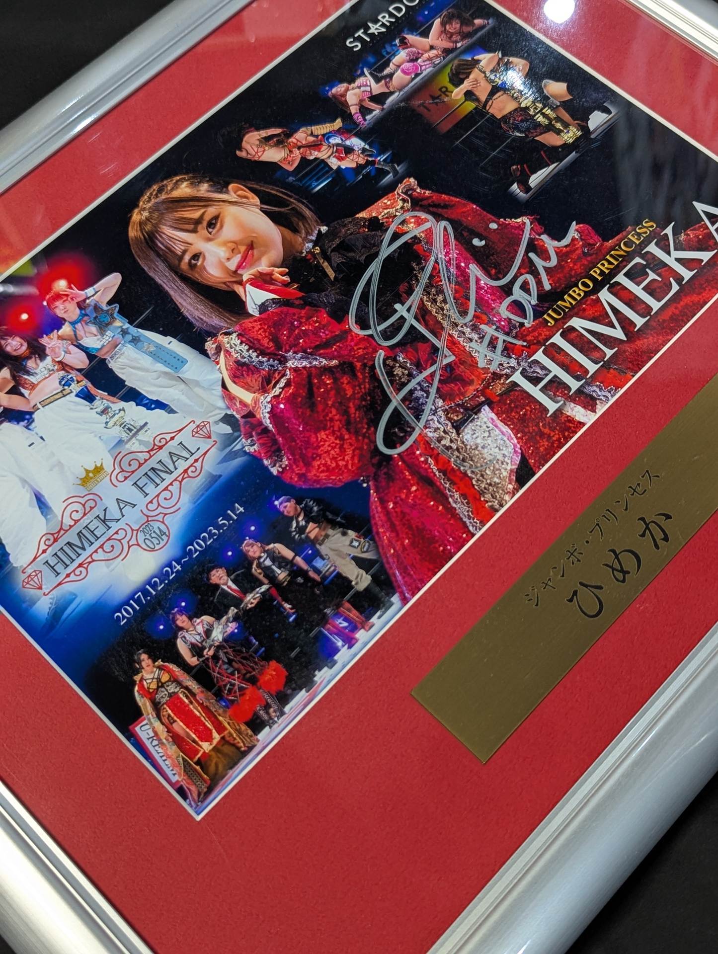 HIMEKA hand signed autograph  Retirement Commemorative Photo Frame Jumbo Princess HIMEKA