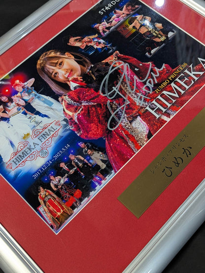 HIMEKA hand signed autograph  Retirement Commemorative Photo Frame Jumbo Princess HIMEKA