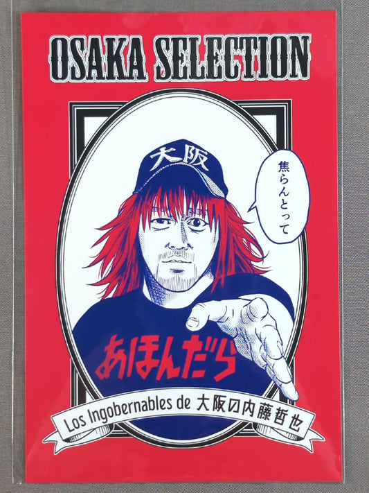 内藤哲也 OSAKA SELECTION選手カード