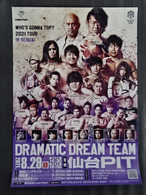 WHO'S GONNA TOP？ 2021 TOUR IN SENDAI