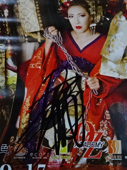 【尾崎魔弓 直筆サイン入り】OZアカデミー 横浜花魁道中③