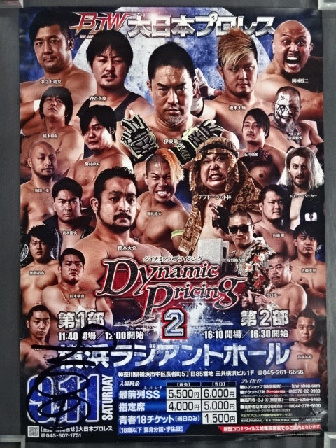 【Kazumasa Yoshida, hand signed autograph】Dynamic Pricing 2