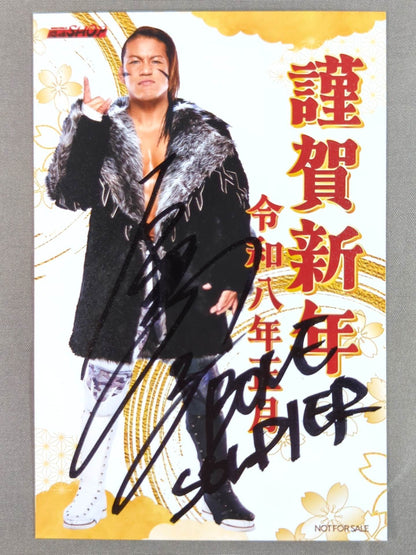 【hand signed autograph】 Taiji Ishimori  New Year's postcard