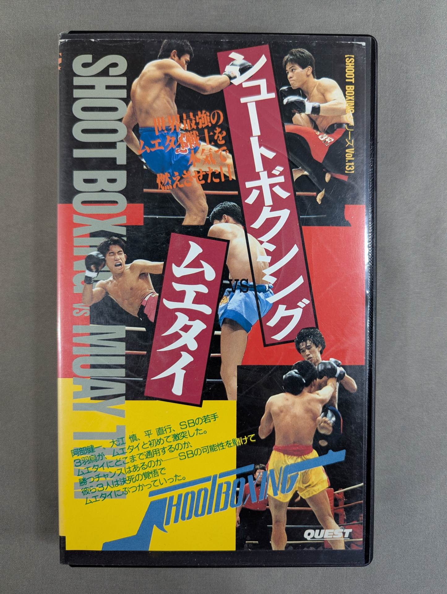 Shoot boxing vs Muay Thai ★: The day ★ that really burned the world's strongest Muay Thai warrior