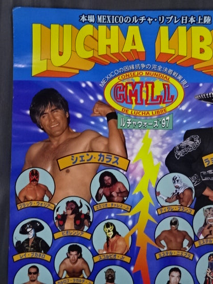 CMLL ルチャウォーズ’97