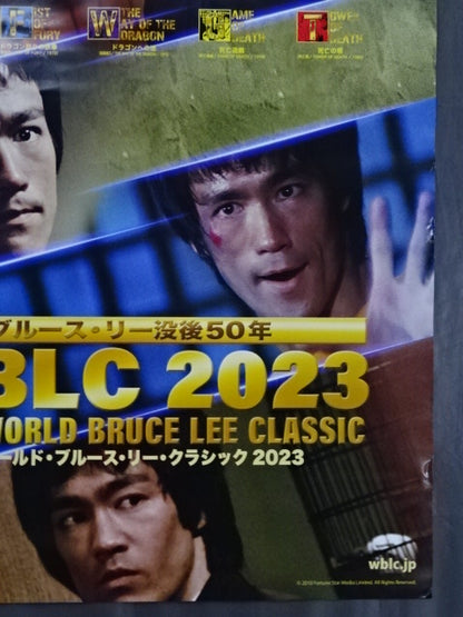 WBLC 2023 ワールド・ブルース・リー・クラシック 2023
