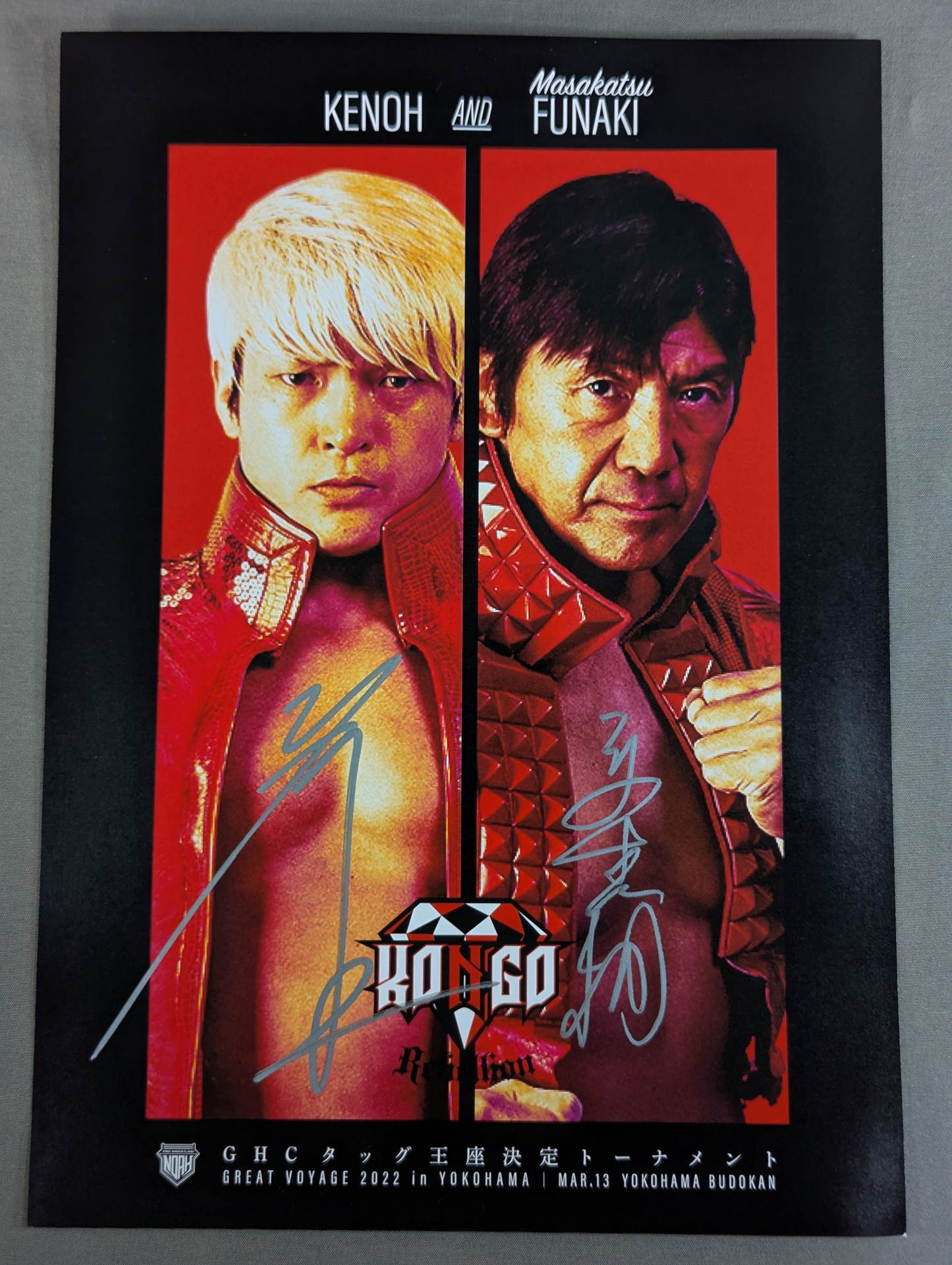 拳王＆船木誠勝 直筆Wサイン入り ポートレート①