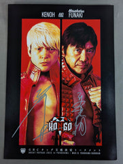 拳王＆船木誠勝 直筆Wサイン入り ポートレート① – 闘道館