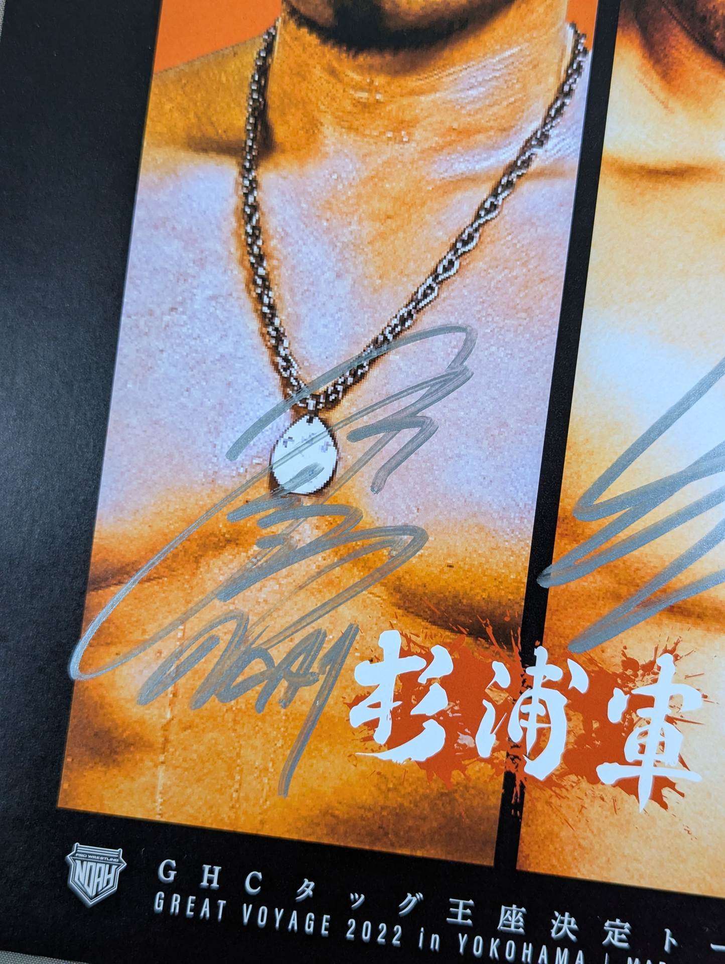 杉浦貴＆鈴木秀樹 直筆Wサイン入りポートレート①