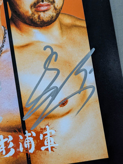 杉浦貴＆鈴木秀樹 直筆Wサイン入りポートレート①