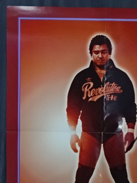 直筆サイン入り】WAR 天龍源一郎 ポスター① – 闘道館