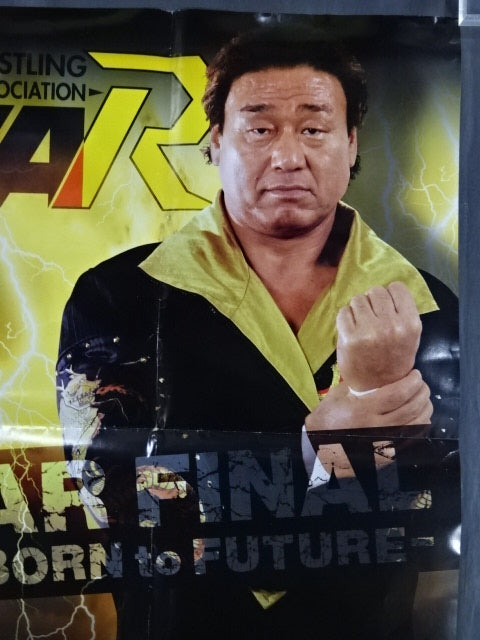 WAR FINAL -REBORN to FUTURE-