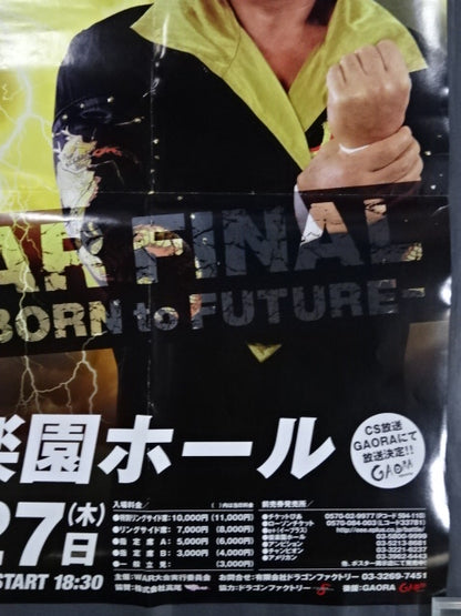 WAR FINAL -REBORN to FUTURE-